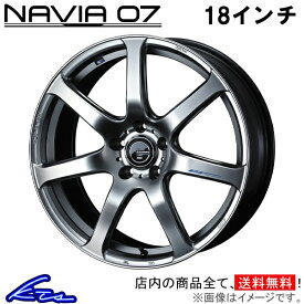 エスクァイア 80系 アルミホイール ウェッズ レオニス ナヴィア07 0039579 weds ウエッズ LEONIS NAVIA 18インチ 5穴 114.3 +53 インセット53 Esquire 車用ホイール 1本 4本セット 1台分 一台分 1枚 4枚【店頭受取対応商品】