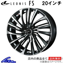 楽天市場】レオニス uc 20インチの通販