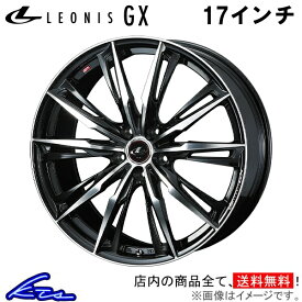 ノア 90系 アルミホイール ウェッズ レオニスGX 0039358 weds ウエッズ LEONIS 17インチ 5穴 114.3 +42 インセット42 NOAH 車用ホイール 1本 4本セット 1台分 一台分 1枚 4枚【店頭受取対応商品】