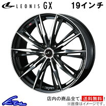 楽天市場】weds レオニス（リム径（インチ）19）（タイヤ・ホイール 
