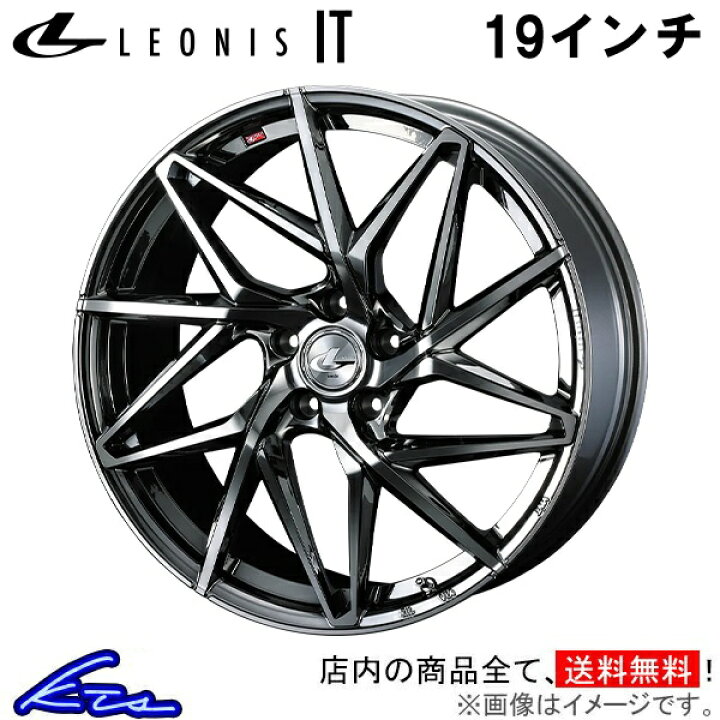 ウェッズ ホイール レオニスLM エルグランド E52 日産 19インチ 5H 1本 