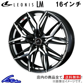 カローラスポーツ 210系 A10系 アルミホイール ウェッズ レオニスLM 0041099 weds ウエッズ LEONIS 16インチ 5穴 +42 インセット42 COROLLA SPORT 車用ホイール 1本 4本セット 1台分 一台分 1枚 4枚【店頭受取対応商品】