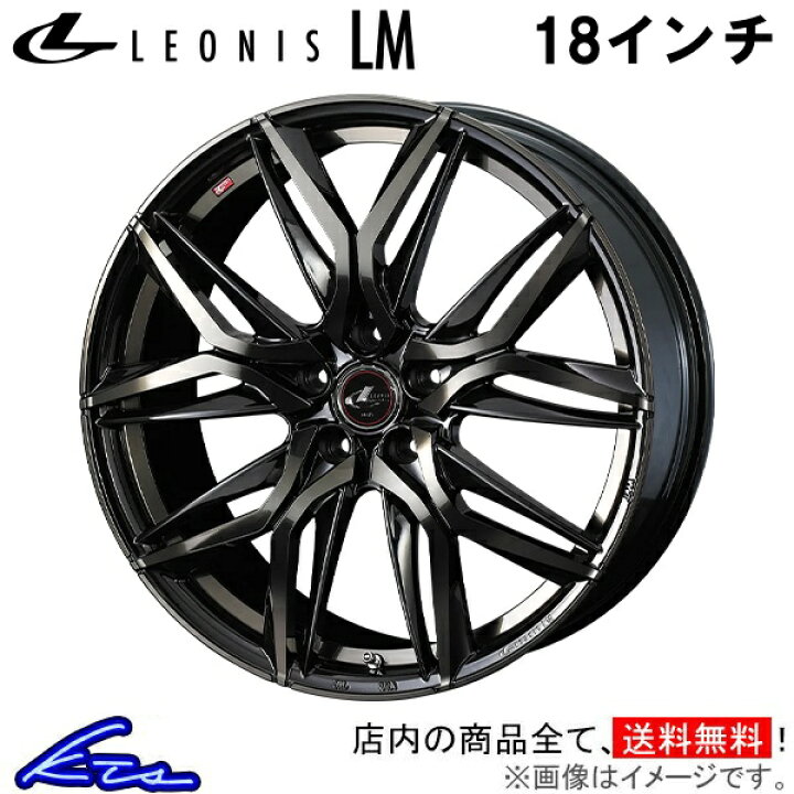 楽天市場】フォレスター SJ系 アルミホイール ウェッズ レオニスLM 