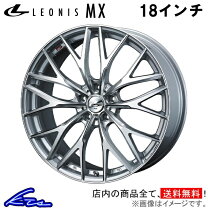 楽天市場】レオニス mx 18インチの通販