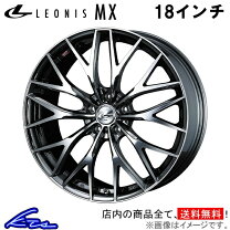 楽天市場】weds レオニス（リム径（インチ）18）（ホイール｜タイヤ 