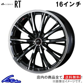 アコード CU1 CU2 アルミホイール ウェッズ レオニスRT 0041170 weds ウエッズ LEONIS 16インチ 5穴 114.3 +52 インセット52 ACCORD 車用ホイール 1本 4本セット 1台分 一台分 1枚 4枚【店頭受取対応商品】