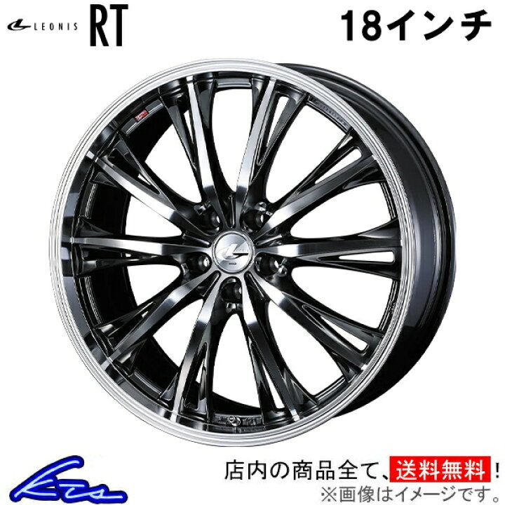 楽天市場】プリウス 30系 アルミホイール ウェッズ レオニスRT 0041187 