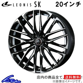 クラウン 220 H20系 アルミホイール ウェッズ レオニスSK 0038347 weds ウエッズ LEONIS 20インチ 5穴 114.3 +45 インセット45 CROWN 車用ホイール 1本 4本セット 1台分 一台分 1枚 4枚【店頭受取対応商品】