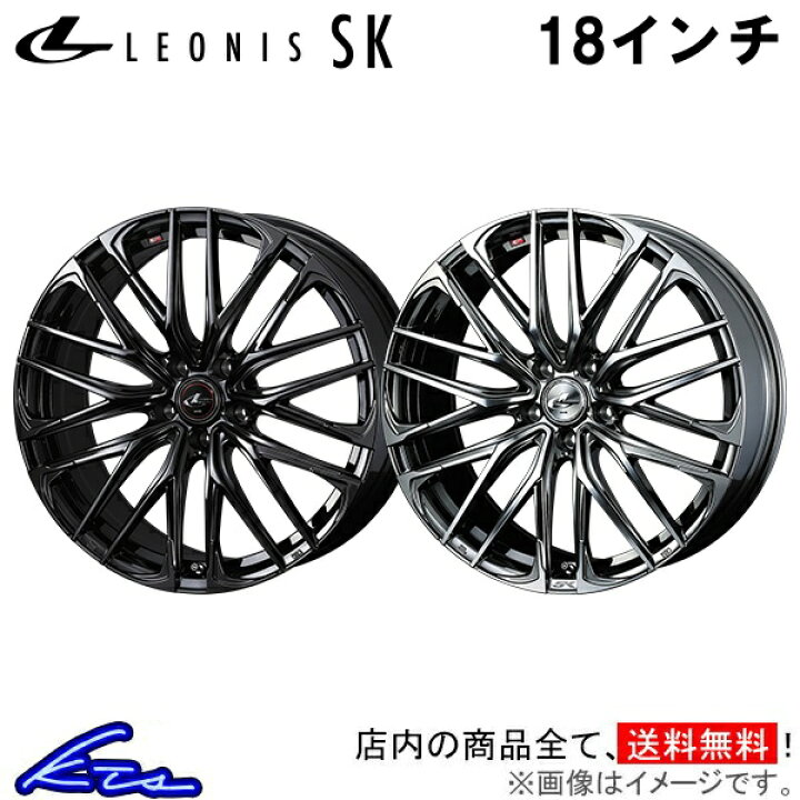 楽天市場】レガシィB4 BN系 アルミホイール ウェッズ レオニスSK 