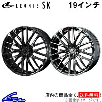 楽天市場】weds レオニス（リム径（インチ）19）の通販