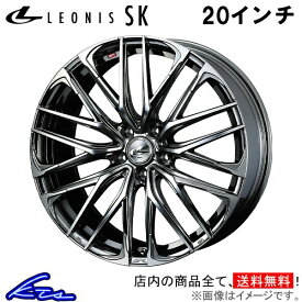 クラウン 180系 アルミホイール ウェッズ レオニスSK 0038348 weds ウエッズ LEONIS 20インチ 5穴 114.3 +45 インセット45 CROWN 車用ホイール 1本 4本セット 1台分 一台分 1枚 4枚【店頭受取対応商品】