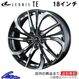 クラウン 180系 アルミホイール ウェッズ レオニスTE 0038783 weds ウエッズ LEONIS 18インチ 5穴 114.3 +42 インセット42 CROWN 車用ホイール 1本 4本セット 1台分 一台分 1枚 4枚【店頭受取対応商品】