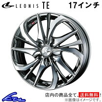 楽天市場】レオニスte 17インチの通販