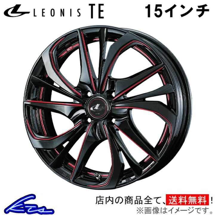 楽天市場】N-ONE JG3 JG4 アルミホイール ウェッズ レオニスTE 0038740 