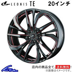 クラウン 220 H20系 アルミホイール ウェッズ レオニスTE 0038797 weds ウエッズ LEONIS 20インチ 5穴 114.3 +45 インセット45 CROWN 車用ホイール 1本 4本セット 1台分 一台分 1枚 4枚【店頭受取対応商品】