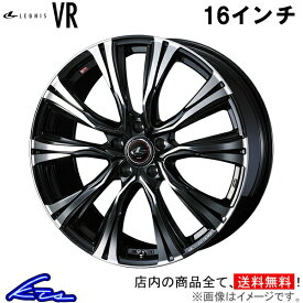 アコード CU1 CU2 アルミホイール ウェッズ レオニスVR 0041235 weds ウエッズ LEONIS 16インチ 5穴 114.3 +52 インセット52 ACCORD 車用ホイール 1本 4本セット 1台分 一台分 1枚 4枚【店頭受取対応商品】