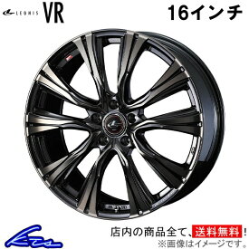 アコード CU1 CU2 アルミホイール ウェッズ レオニスVR 0041234 weds ウエッズ LEONIS 16インチ 5穴 114.3 +52 インセット52 ACCORD 車用ホイール 1本 4本セット 1台分 一台分 1枚 4枚【店頭受取対応商品】