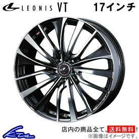 GS 10系 アルミホイール ウェッズ レオニスVT 0036349 weds ウエッズ LEONIS 17インチ 5穴 114.3 +42 インセット42 車用ホイール 1本 4本セット 1台分 一台分 1枚 4枚【店頭受取対応商品】