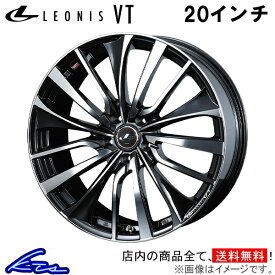 クラウン 180系 アルミホイール ウェッズ レオニスVT 0036386 weds ウエッズ LEONIS 20インチ 5穴 114.3 +45 インセット45 CROWN 車用ホイール 1本 4本セット 1台分 一台分 1枚 4枚【店頭受取対応商品】