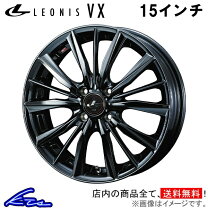 楽天市場】レオニスvx 15インチの通販