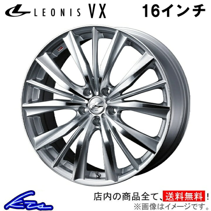 楽天市場】アリスト 160系 アルミホイール ウェッズ レオニスVX 