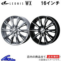 楽天市場】アルミホイール 16インチ 4穴中古の通販