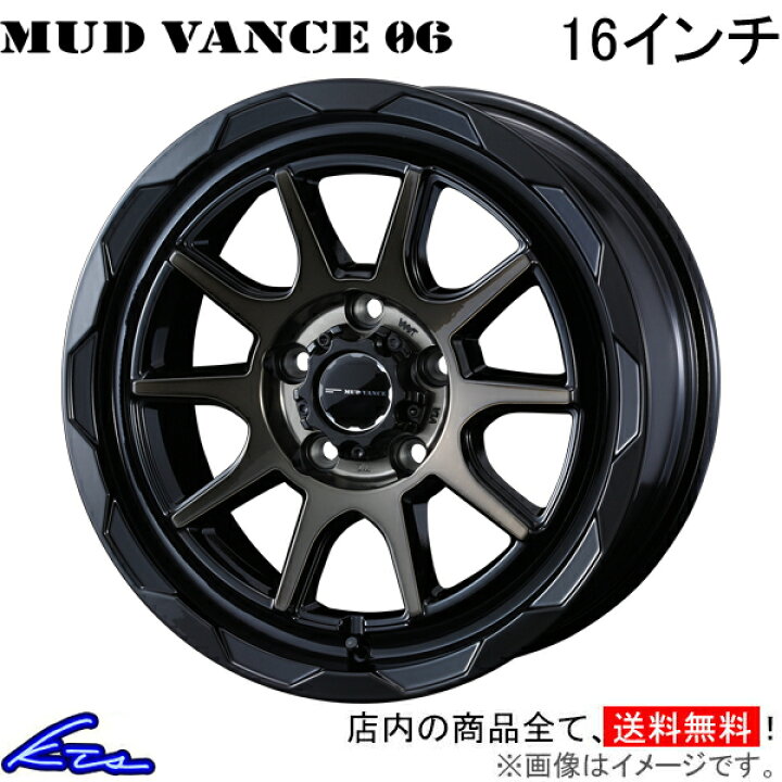 楽天市場】デリカD：5 CV5W アルミホイール ウェッズ ウェッズ 