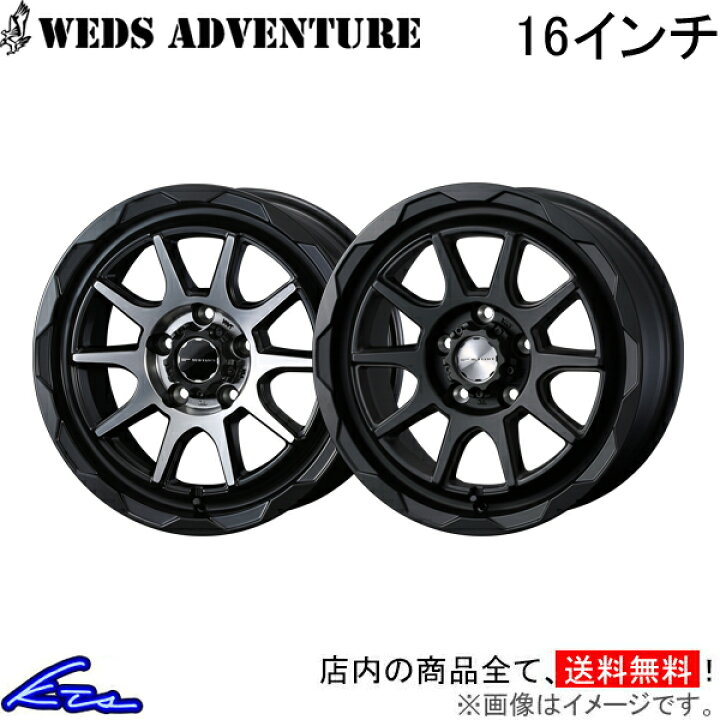 楽天市場】デリカD：5 CV1W アルミホイール ウェッズ ウェッズ 