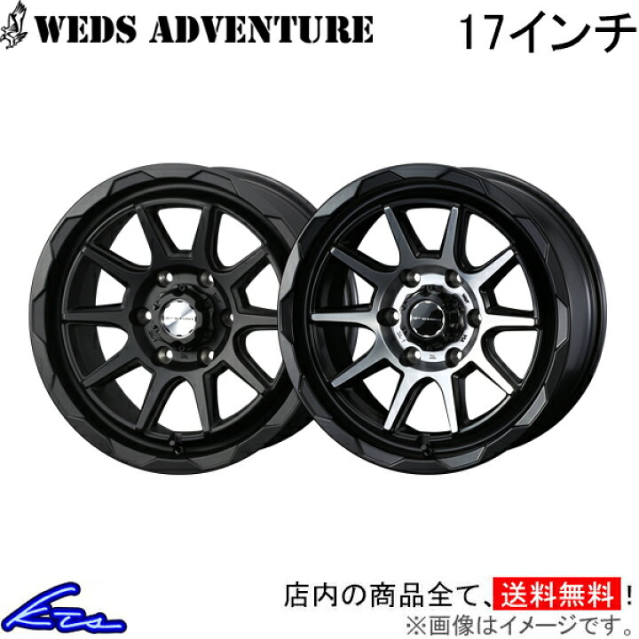 楽天市場】パジェロ V80系 V90系 アルミホイール ウェッズ ウェッズ 