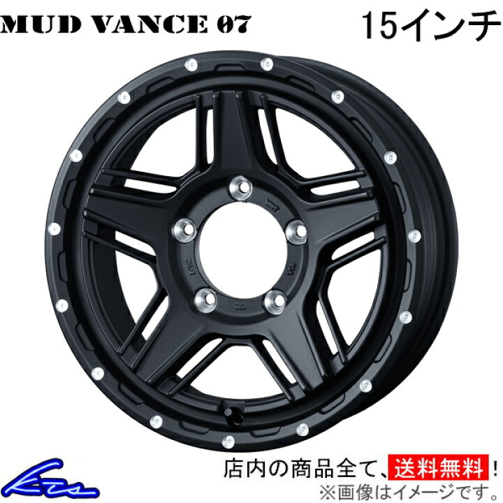 楽天市場】ジムニーシエラ JB74 アルミホイール ウェッズ ウェッズ 