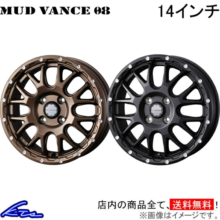 楽天市場】N-ONE JG3 JG4 アルミホイール ウェッズ ウェッズ 