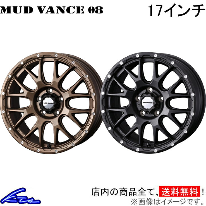 楽天市場】デリカD：5 CV1W アルミホイール ウェッズ ウェッズ 