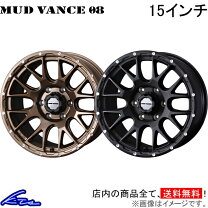 楽天市場】6穴（リム径（インチ）15・P.C.D（mm）139.7）（ホイール 