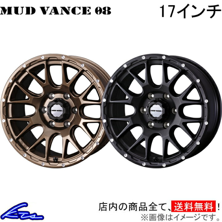 楽天市場】ランドクルーザープラド 120系 アルミホイール ウェッズ 