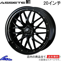 楽天市場】e52 20インチ エルグランドの通販