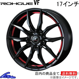 パトリオット MK74 アルミホイール ウェッズ ノヴァリス ローグVF 0040066 weds ウエッズ NOVARIS ROHGUE 17インチ 5穴 114.3 +42 インセット42 Patriot 車用ホイール 1本 4本セット 1台分 一台分 1枚 4枚【店頭受取対応商品】