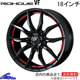 スカイラインクロスオーバー J50 アルミホイール ウェッズ ノヴァリス ローグVF 0040071 weds ウエッズ NOVARIS ROHGUE 18インチ 5穴 114.3 +42 インセット42 SKYLINE CROSSOVER 車用ホイール 1本 4本セット 1台分 一台分 1枚 4枚【店頭受取対応商品】