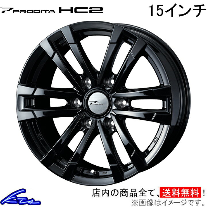 楽天市場】NV350キャラバンワゴン E26 アルミホイール ウェッズ 