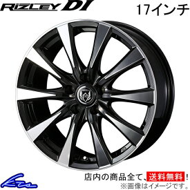 スイフトスポーツ ZC33S アルミホイール ウェッズ ライツレーDI 0040507 weds ウエッズ RIZLEY 17インチ 5穴 114.3 +48 インセット48 SWIFT Sport 車用ホイール 1本 4本セット 1台分 一台分 1枚 4枚【店頭受取対応商品】