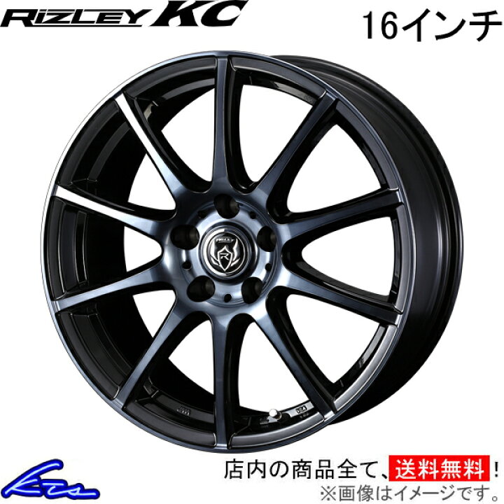 楽天市場】アリスト 160系 アルミホイール ウェッズ ライツレーKC 
