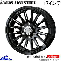 楽天市場】17インチ ホイール ハイエース（ブランドウェッズ）の通販