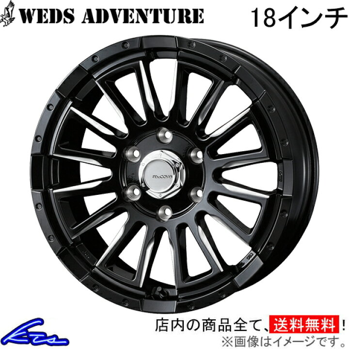 楽天市場】ハイエースワゴン 200系 アルミホイール ウェッズ ウェッズ 