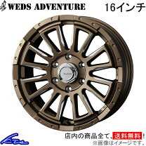 楽天市場】6穴（ブランドウェッズ）（ホイール｜タイヤ・ホイール 