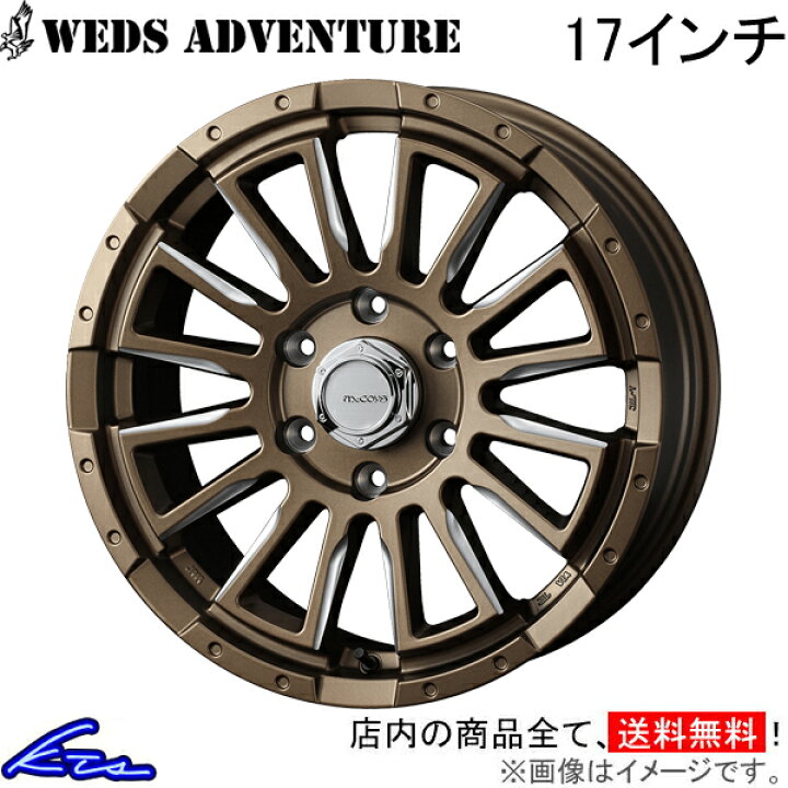 楽天市場】ハイエースバン 200系 アルミホイール ウェッズ ウェッズ 