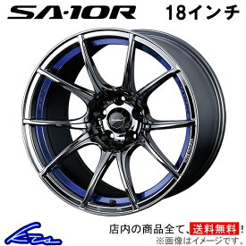 ノア 90系 アルミホイール ウェッズ ウェッズスポーツ SA-10R 0072629 weds ウエッズ WedsSport SA10R 18インチ 5穴 114.3 +45 インセット45 NOAH 車用ホイール 1本 4本セット 1台分 一台分 1枚 4枚【店頭受取対応商品】