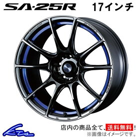 カローラフィールダー 140系 アルミホイール ウェッズ ウェッズスポーツ SA-25R 0073706 weds ウエッズ WedsSport SA25R 17インチ 4穴 +50 インセット50 COROLLA FIELDER 車用ホイール 1本 4本セット 1台分 一台分 1枚 4枚【店頭受取対応商品】