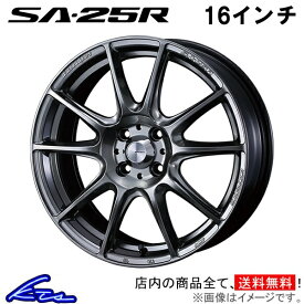 カローラアクシオ 140系 アルミホイール ウェッズ ウェッズスポーツ SA-25R 0073694 weds ウエッズ WedsSport SA25R 16インチ 4穴 +50 インセット50 COROLLA Axio 車用ホイール 1本 4本セット 1台分 一台分 1枚 4枚【店頭受取対応商品】