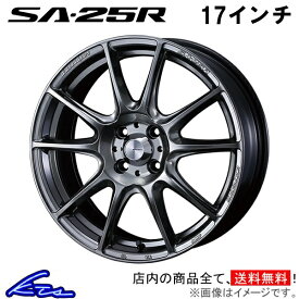 カローラフィールダー 140系 アルミホイール ウェッズ ウェッズスポーツ SA-25R 0073705 weds ウエッズ WedsSport SA25R 17インチ 4穴 +50 インセット50 COROLLA FIELDER 車用ホイール 1本 4本セット 1台分 一台分 1枚 4枚【店頭受取対応商品】