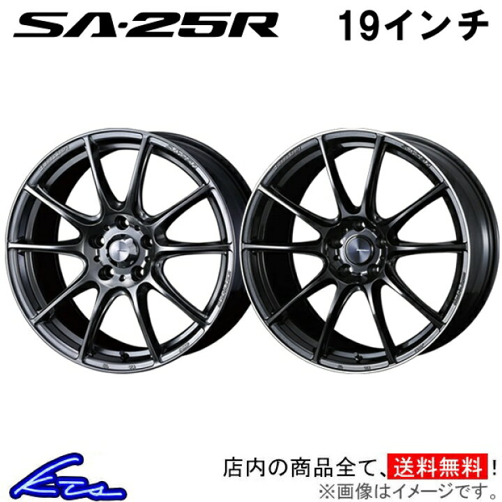 楽天市場】クラウン 220 H20系 アルミホイール ウェッズ ウェッズ 