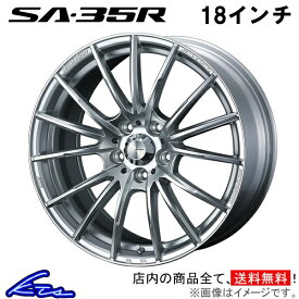 ノア 90系 アルミホイール ウェッズ ウェッズスポーツ SA-35R 0073619 weds ウエッズ WedsSport SA35R 18インチ 5穴 114.3 +45 インセット45 NOAH 車用ホイール 1本 4本セット 1台分 一台分 1枚 4枚【店頭受取対応商品】